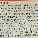 동그라미아저씨