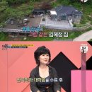 복길이집