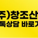 다한산업개발