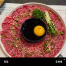 백호가 썰어주는 육사시미ㅣ망월동맛집 우연재