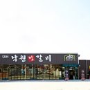 정순교 낙원정갈비 이미지