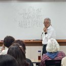 원광 디지털 대학교 특강 이미지