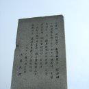 재궁공원 | 북한산연가 창립 기념 산행에 문수봉에서 피아노를 쳤다네