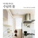 미즈라이프