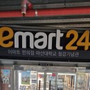 마산대학교청강기념관점 이미지