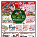홈플러스(주)금천점 네이버블로그