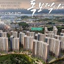 샤인부동산중개사무소 이미지