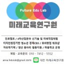 대성고등학교 | 대전대성고등학교 블렌더 교육 후기