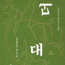수창청춘맨숀 이미지