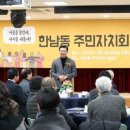 한강로주민센터 이미지
