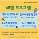 전라남도교육청곡성교육문화회관 이미지