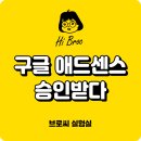 애드브로 이미지