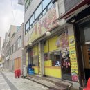 옥이네주물럭 네이버블로그