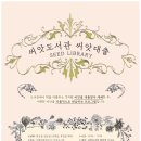 서울종묘사 이미지
