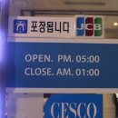 원일포장 이미지