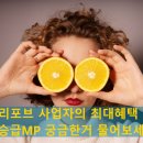 일승화장품 이미지