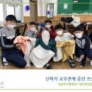 군산자양중학교 이미지