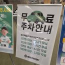 메가팩토리약국 독산동 대형약국 상비약 구매 후기