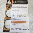 화정떡 | 고양시 맛집 떡집 궁잔기지떡 고양화정점 포장 후기