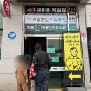 제이비복싱짐 이미지