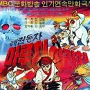 마루치 이미지