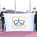 (주)대정 이미지