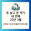 네번째달 이미지