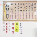 귀한족발목포 이미지