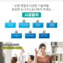 한국한센복지협회경기인천지부부설의원 이미지