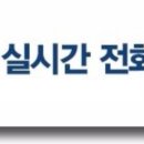 부일종합정비