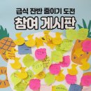 미래생태 이미지