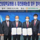 건양대학교 이미지