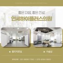 연세하이소아청소년과의원 이미지