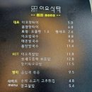 골목길 식탁 이미지