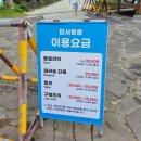 제주브리더서비스 | 서귀포 표선해수욕장 해변 스노쿨링 하얀모래축제 일정 제주여행 가볼만한곳