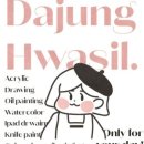 고려에이트리움 앞 이미지