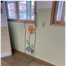 마음뜰예술심리상담센터
