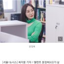 남편 논란 속…윤정희, '우연일까'로 2년만 복귀 이미지