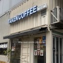 성수중흥S클레스성수점 컴포즈 | [성동구/성수역] 테이큰커피 성수점_성수 가성비 카페