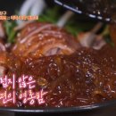 가장맛있는족발부천