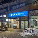 충북혁신도시 카페 커피에반하다 음성혁신도시점 크룽지 맛나