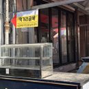 혜진축산 이미지