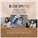 로즈벨여성의원