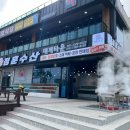 다시수산