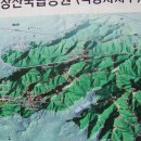 백암산 산행지도&그림(남창탐방소~사자봉~상왕봉정상~소나무까지) 이미지
