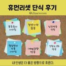 오생단 - 경산시 | 오생단
