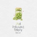 2월2일엔ㅡ다시 출발점~! 이미지