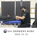 바디케어체형관리 - 계양구 용종로 2 | 바디케어체형관리
