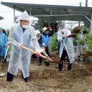 수해공방