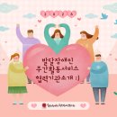 청초공방 네이버블로그